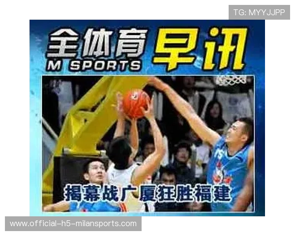 体育焦点报道全网同步，体育新闻报道栏目