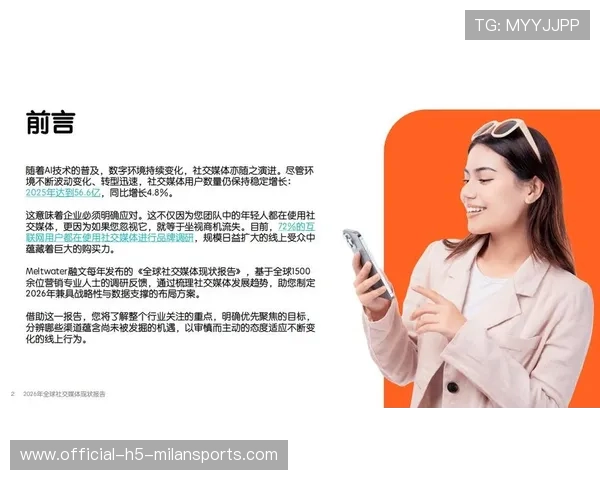 球员社交媒体行为是否影响职业表现,社交媒体影响者有哪些人 球员社交媒体行为是否影响职业表现,社交媒体影响者有哪些人