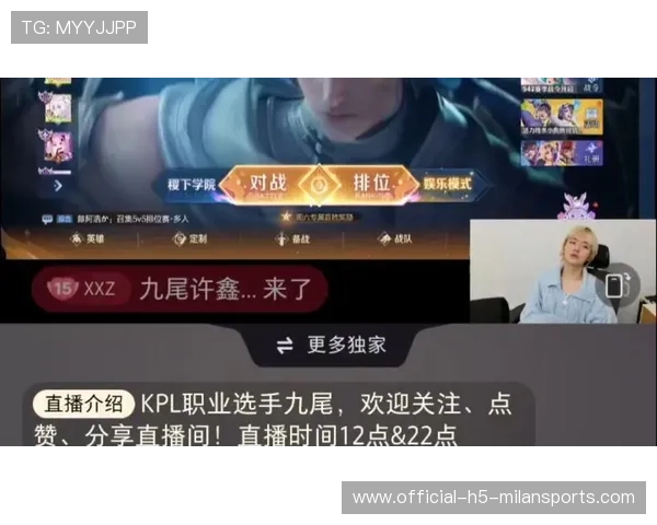 电竞直播平台弹幕互动玩法创新丰富,游戏直播弹幕语句 电竞直播平台弹幕互动玩法创新丰富,游戏直播弹幕语句